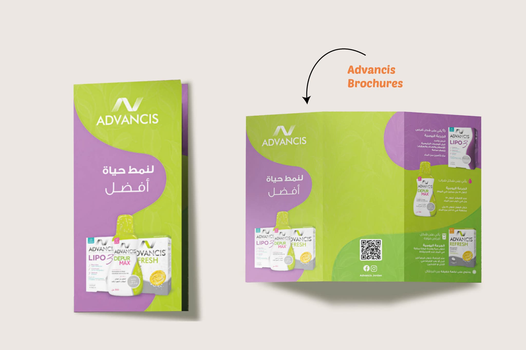 Advancis Brochure