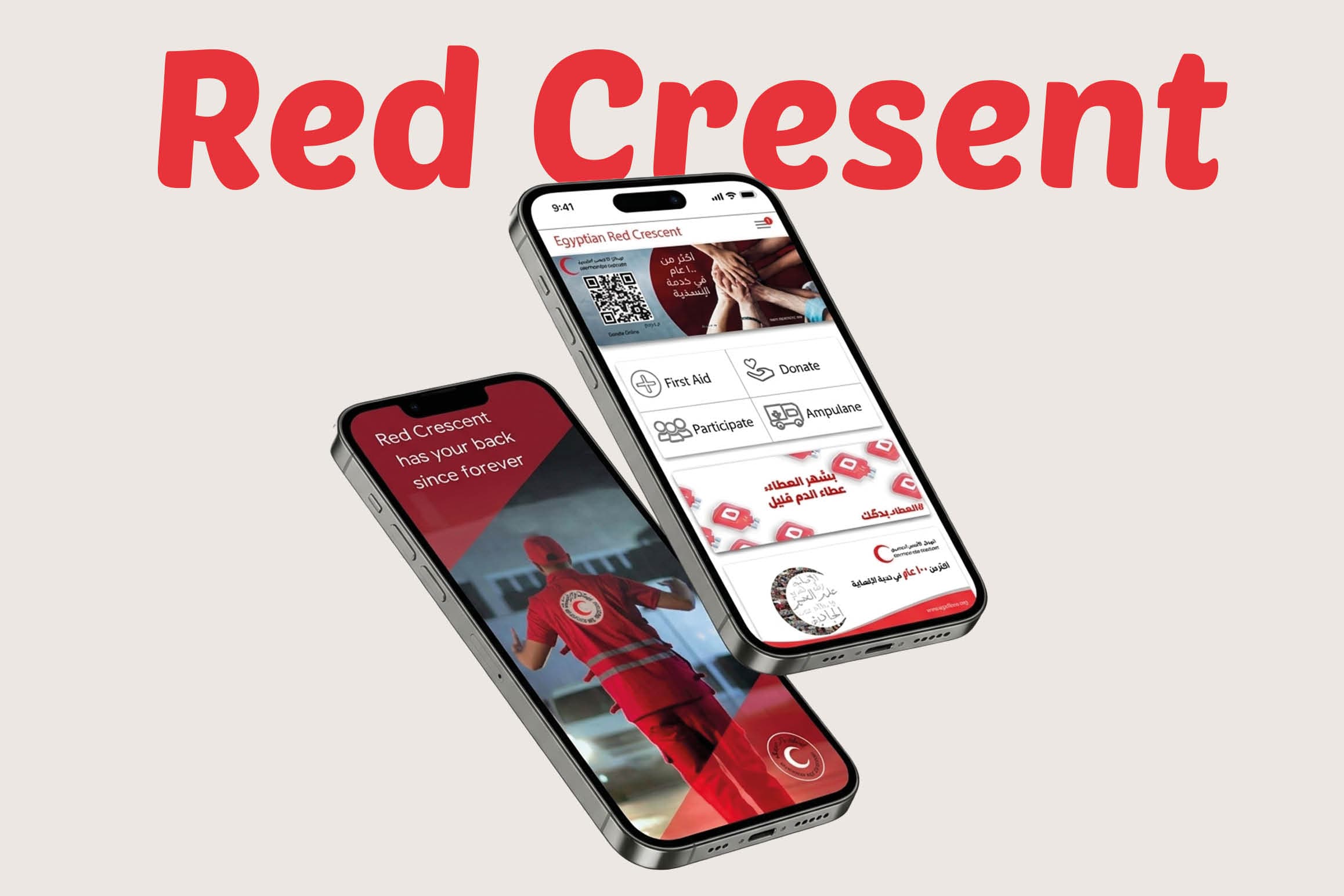 User Interface Details